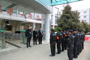 什么是保安公司？